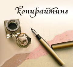 Онлайн переводчик компании Промт в помощь пользователям Рунета