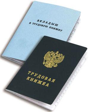 Профессии на сайте rabotai-na-domu.narod.ru