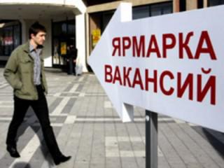 Профессии на сайте rabotai-na-domu.narod.ru