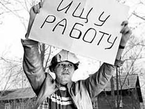 Профессии на сайте rabotai-na-domu.narod.ru