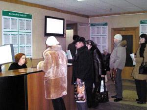Профессии на сайте rabotai-na-domu.narod.ru