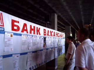 Профессии на сайте rabotai-na-domu.narod.ru