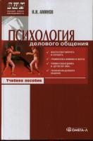 Профессия оператор Call-центра (обслуживание телефонной информационной линии)