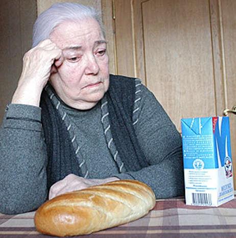 Нет денег