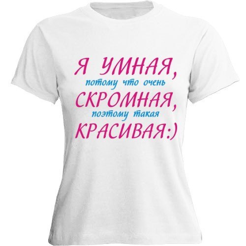 Бизнес на футболках с интересными изображениями и надписями