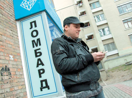 Ломбардный бизнес
