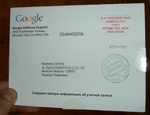 Зарабатываем с Google AdSense